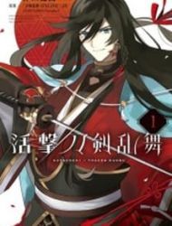 Katsugeki Touken Ranbu