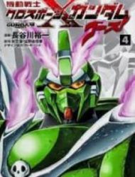 Kidou Senshi Crossbone Gundam Ghost