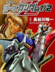 Kidou Senshi Zeta Gundam 1/2