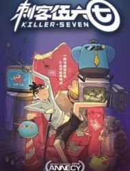 Killer Seven