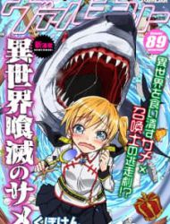 Killer Shark In Another World