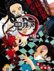 Kimetsu No Yaiba