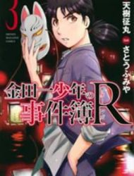 Kindaichi Shounen No Jikenbo R