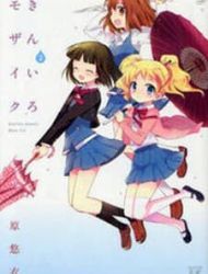 Kiniro Mosaic