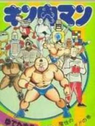 Kinnikuman