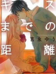 Kiss Made No Kyori (Yoshinaga Yuu)