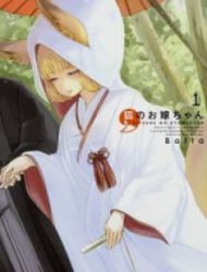 Kitsune No Oyome-Chan