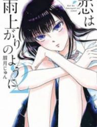 Koi Wa Amaagari No You Ni