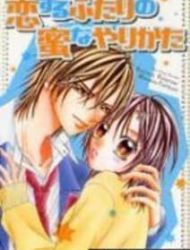 Koisuru Futari No Mitsu Na Yarikata