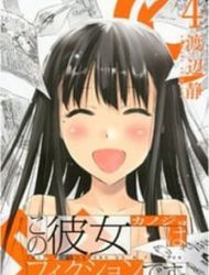 Kono Kanojo Wa Fiction Desu