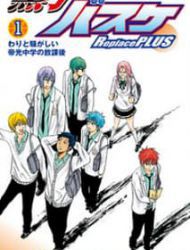 Kuroko No Basuke - Replace Plus