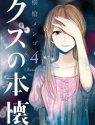 Kuzu No Honkai