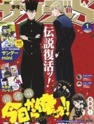 Kyou Kara Ore Wa!!: Sagawa The Hero & Those Two