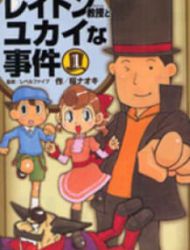 Layton Kyouju To Yukai Na Jiken