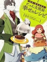 Log Horizon - Nyanta Hanchou Shiawase No Recipe