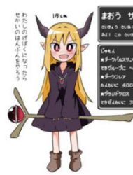 Loli Hero And Demon Lord