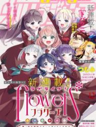 Love Live! Flowers* - Hasunosora Girls' High School Idol Club -