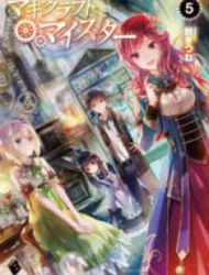 Magi Craft Meister (Novel)