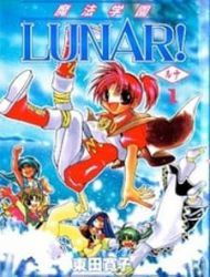 Mahou Gakuen Lunar!