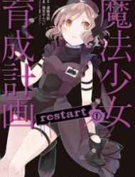 Mahou Shoujo Ikusei Keikaku: Restart