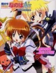 Mahou Shoujo Lyrical Nanoha A's