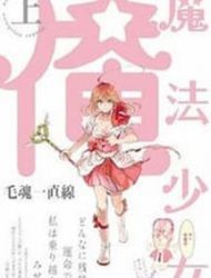 Mahou Shoujo Ore