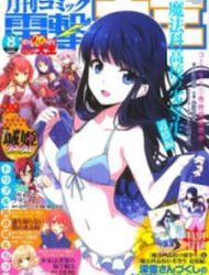 Mahouka Koukou No Rettousei - Tsuioku Hen