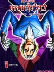 Majin Tantei Nougami Neuro