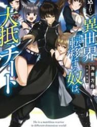 Makikomarete Isekai Teni Suru Yatsu Wa, Taitei Cheat