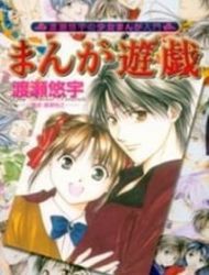 Manga Yuugi