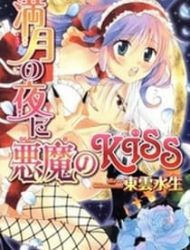 Mangetsu No Yoru Ni Akuma No Kiss