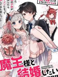 Maou-Sama To Kekkonshitai (Serialization)