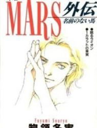 Mars Gaiden