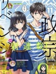 Masamune-Kun No Revenge After School