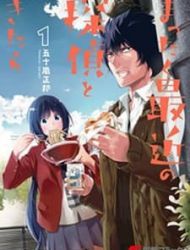 Mattaku Saikin No Tantei To Kitara