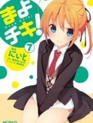 Mayo Chiki!