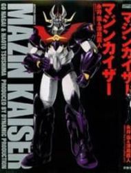 Mazin Kaiser