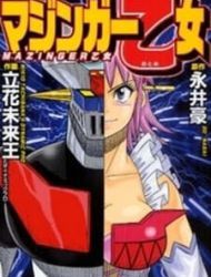 Mazinger Otome