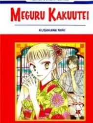 Meguru Kakuutei