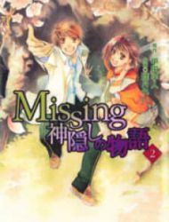 Missing: Kamikakushi No Monogatari