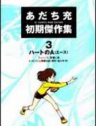 Mitsuru Adachi Anthologies