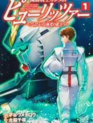 Mobile Suit Gundam Pulitzer - Amuro Ray Beyond The Aurora