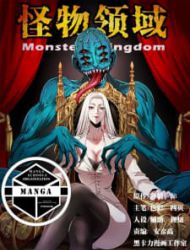 Monster Kingdom