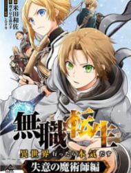 Mushoku Tensei - Depressed Magician Arc