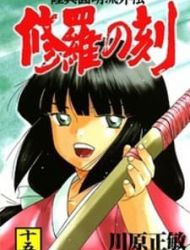 Mutsu Enmei Ryuu Gaiden - Shura No Toki