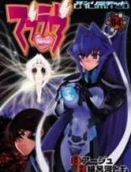 Muvluv Unlimited