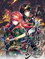 Nejimaki Seirei Senki - Tenkyou No Alderamin