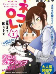 Neko Ga Ol Ni Miete Komarimasu