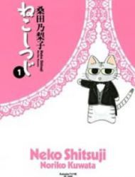 Neko Shitsuji