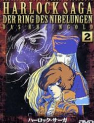 Nibelung No Yubiwa